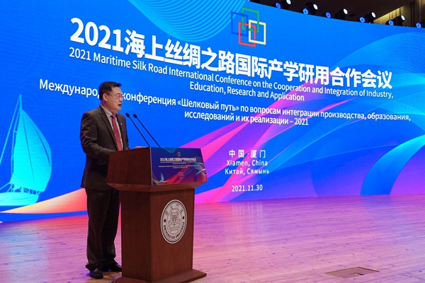 Maritime Silk Road conference opens in Xiamen1.jpg