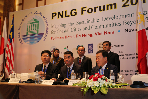 PNLG Annual Forum 2015