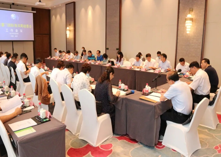 Conference for 2021 World Ocean Week in Xiamen held in Beijing