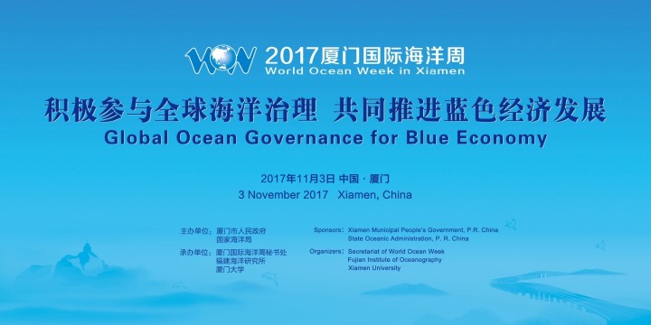 World Ocean Week 2017