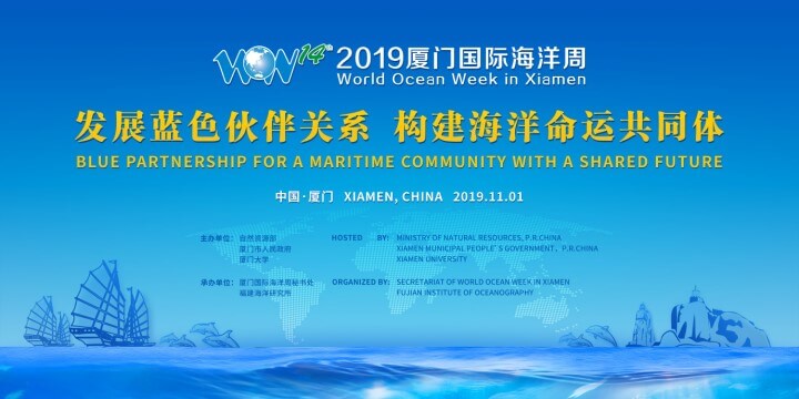 World Ocean Week 2019