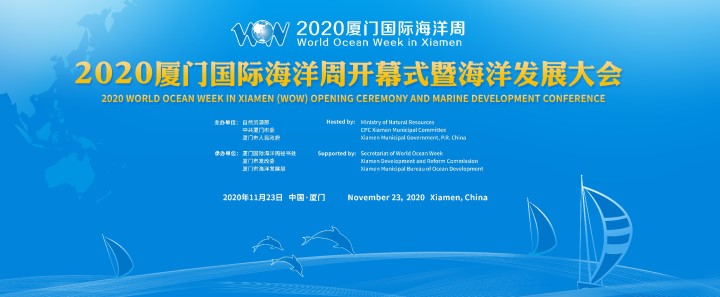 World Ocean Week 2020