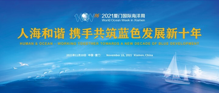 World Ocean Week 2021