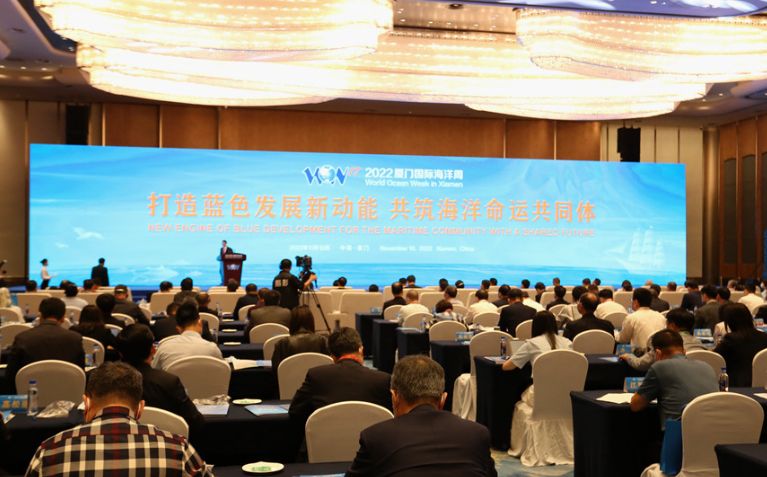 2022 World Ocean Week in Xiamen kicks off on Nov 10