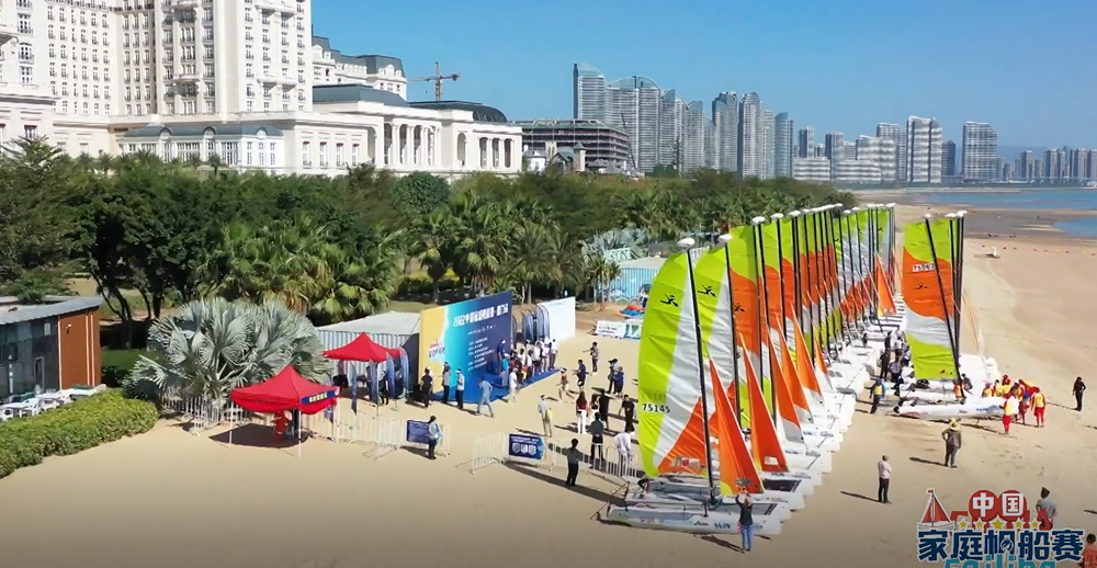 2022厦门国际海洋周｜2022中国家庭帆船赛（厦门站）