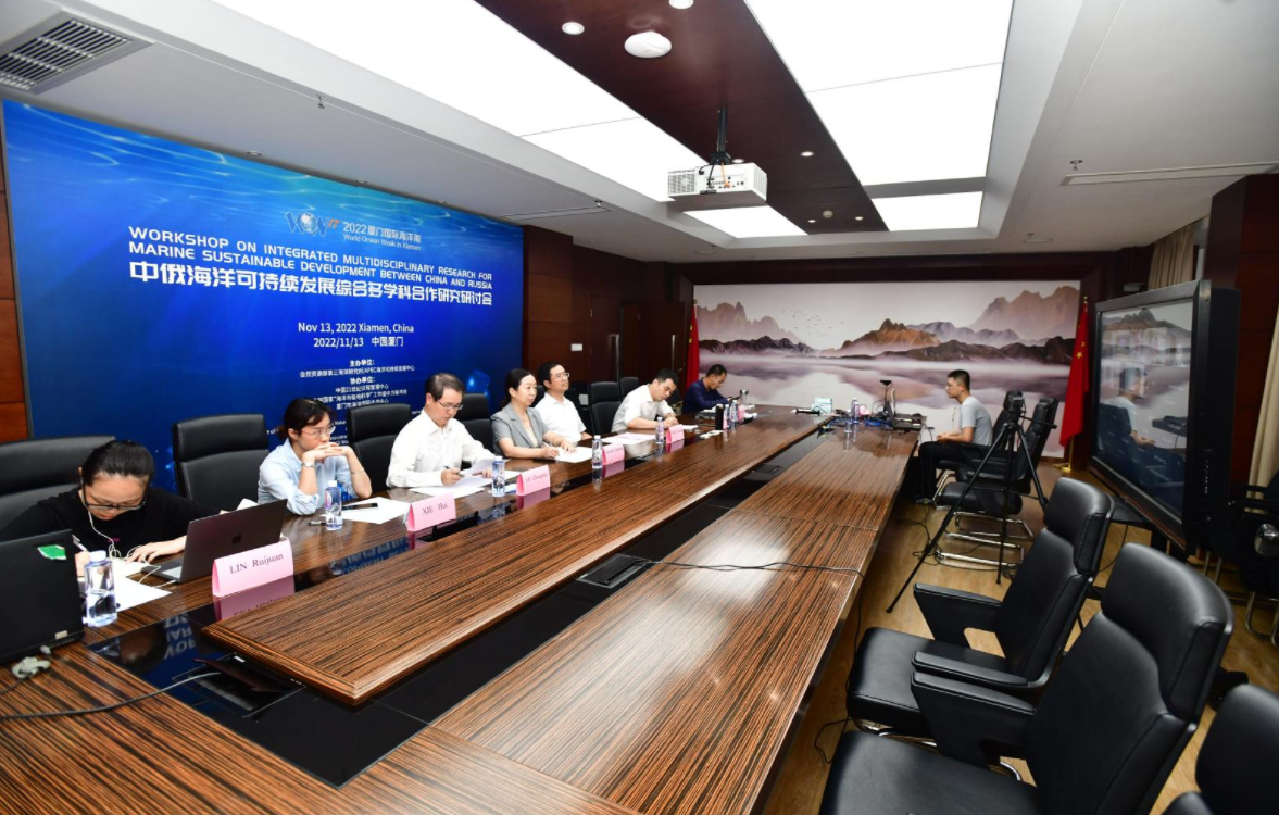 The Workshop on Integrated Multidisciplinary Research for Marine Sustainable Development between China and Russia held in Xiamen