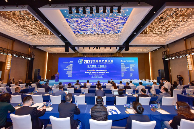 2022 China Seafood Summit
