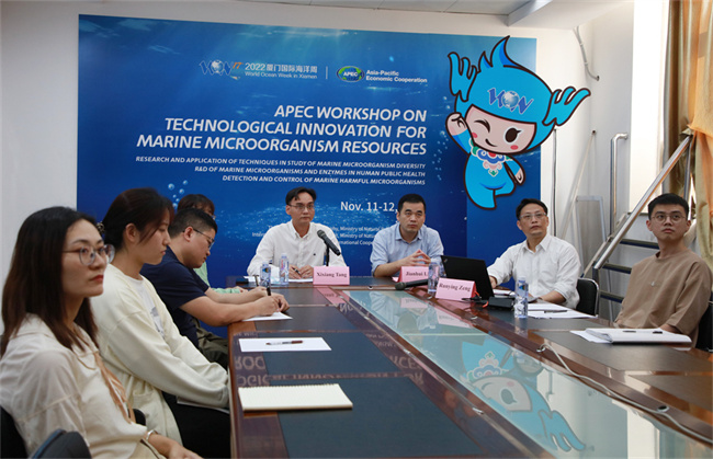 APEC Workshop on Technological Innovation for Marine Microorganism Resources (online + on-site)