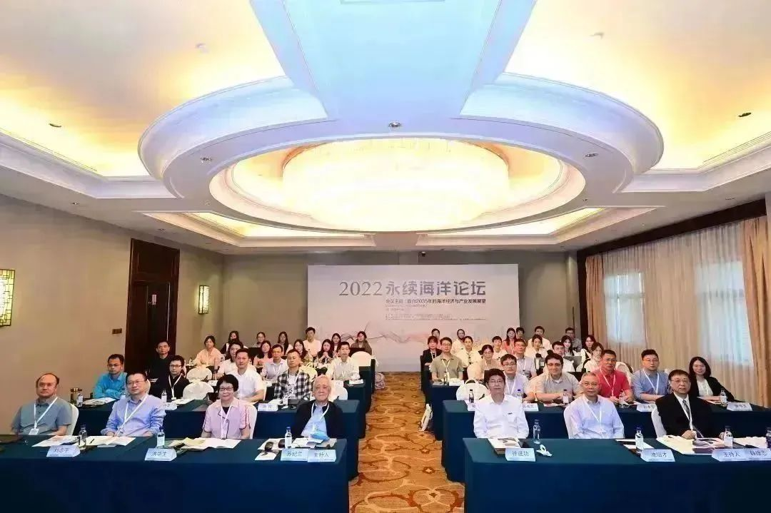 Workshop on Sustainable Oceans 2022 Held in Xiamen