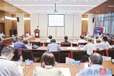 Chinese Maritime Culture Xiamen Forum Held