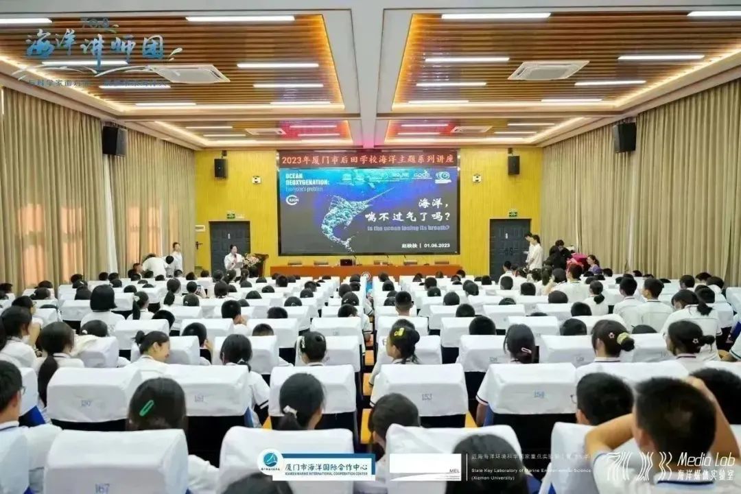 Events to raise awareness of ocean deoxgenation held in Xiamen
