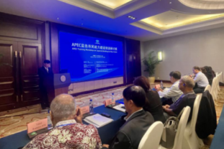 APEC Training Workshop on Capacity Building for Blue Citizen opens in Xiamen