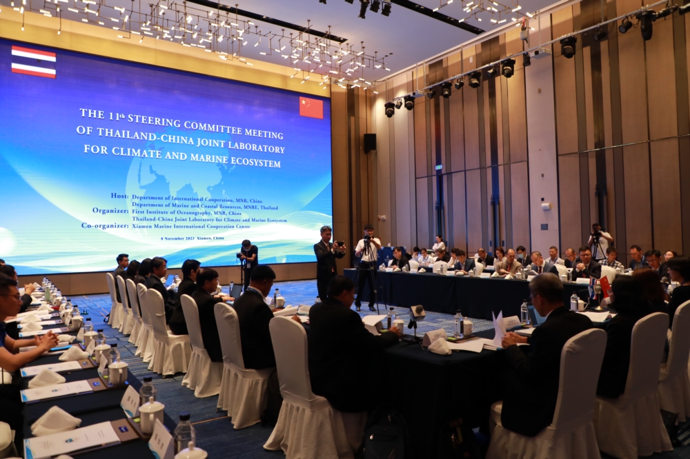 中泰海洋科技合作会议