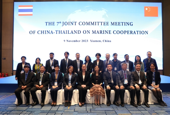 7th Joint Committee Meeting of China-Thailand on Marine Cooperation held in Xiamen