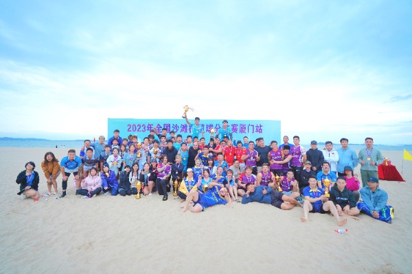 Xiamen hosts national beach rugby tournament