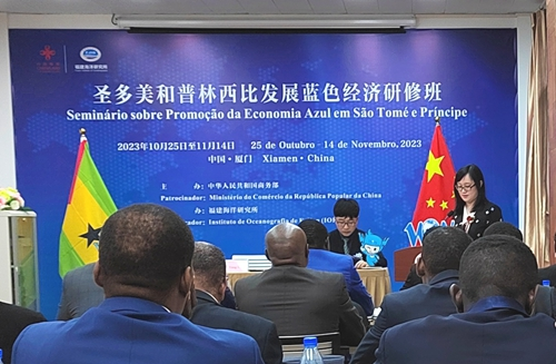 Seminar on Promoting Blue Economy in São Tomé and Príncipe held in Xiamen