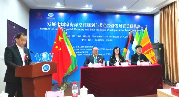 Seminar on Marine Spatial Planning and Blue Economic Development for Developing Countries held in Xiamen