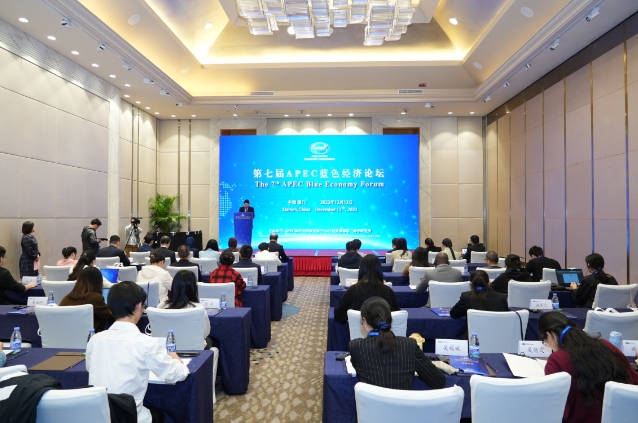 7th APEC Blue Economy Forum concludes in Xiamen	