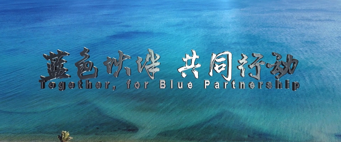 Together, for Blue Partnership